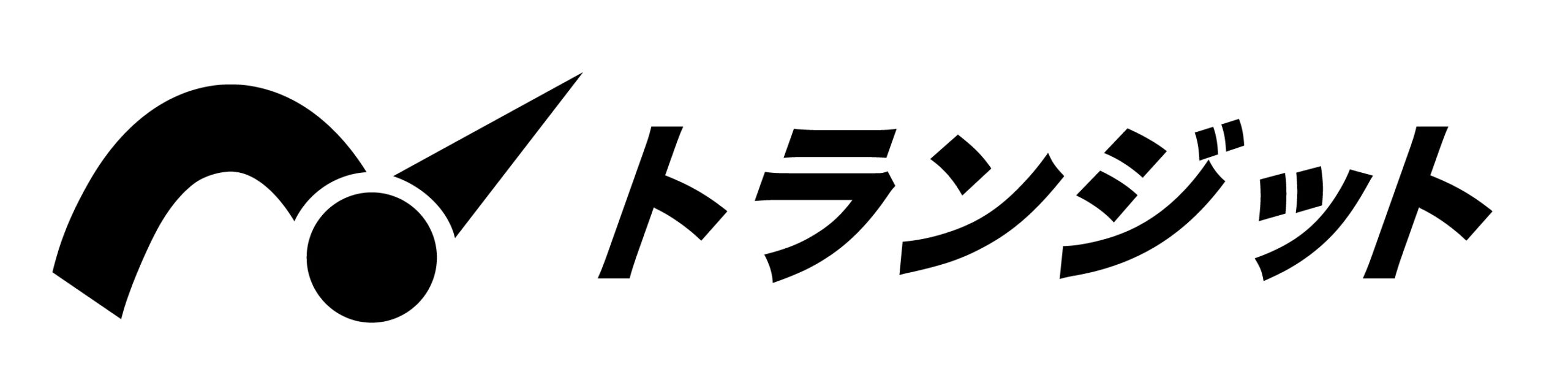 トランジット豊岡